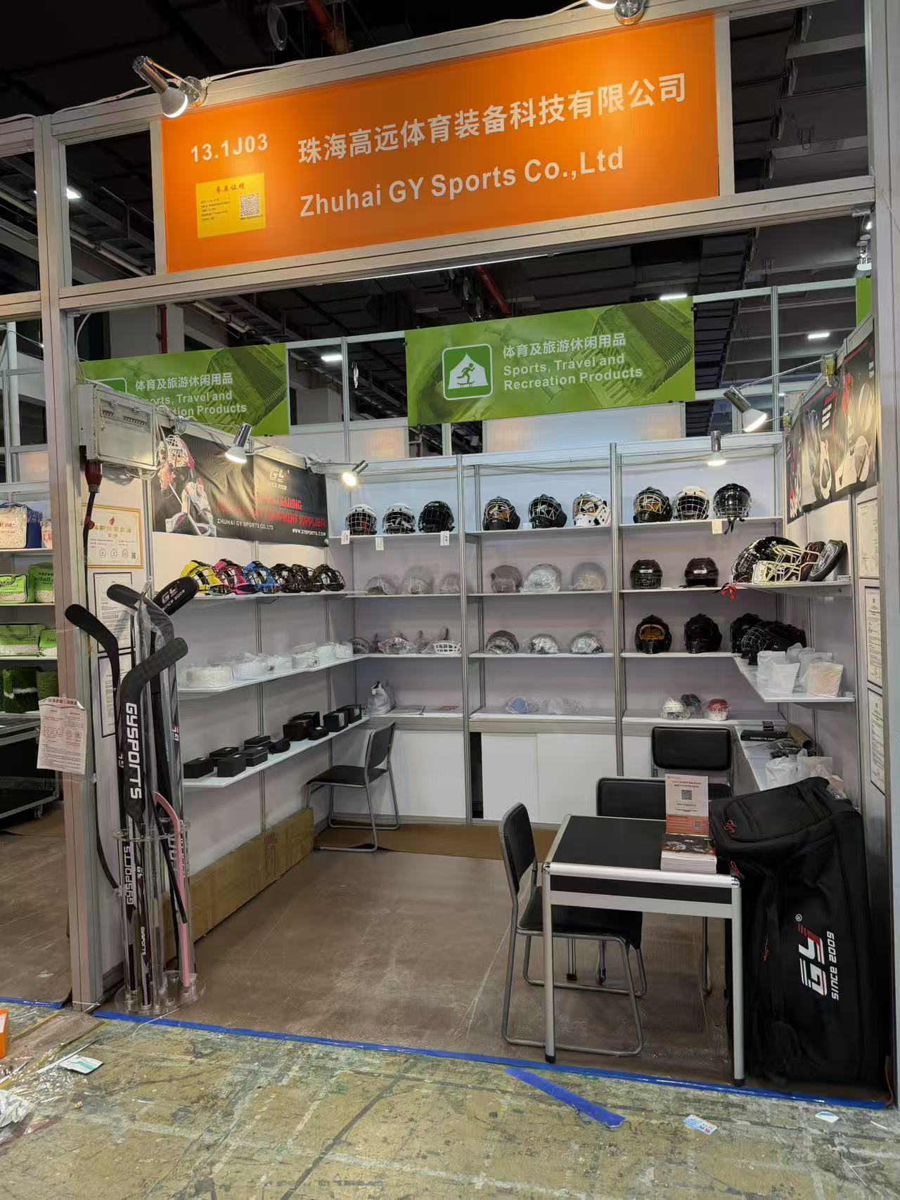 Zhuhai GY Sports skinner på fase 3 af den 138. Canton Fair, sikrer dobbelt succes i globalt samarbejde og ordrer